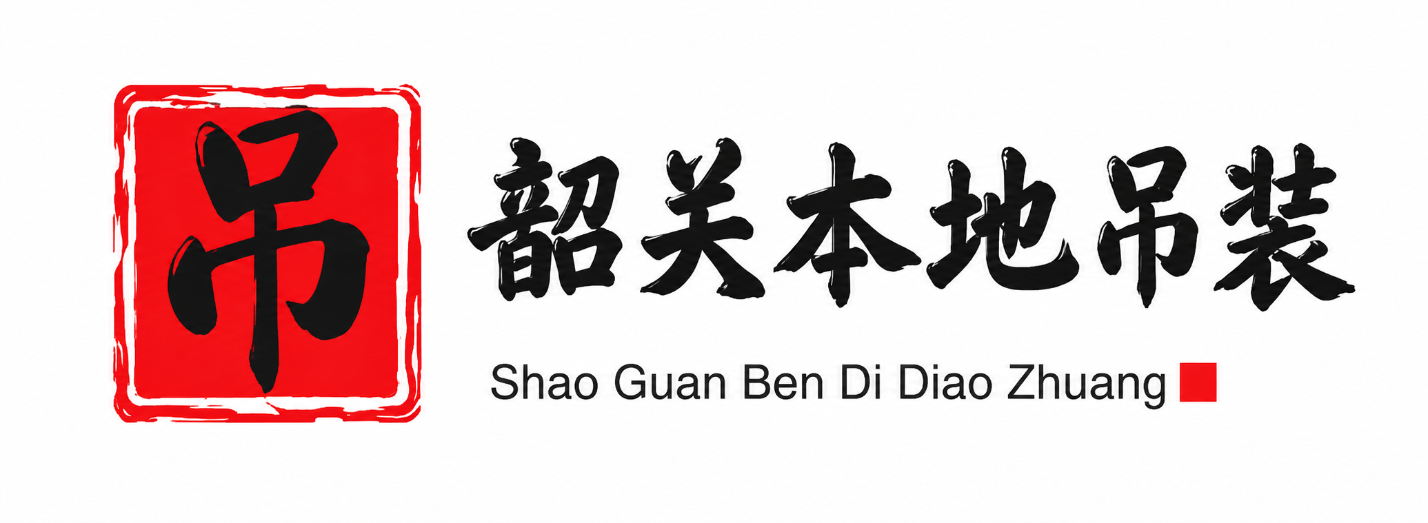 滨州附近吊车出租电话